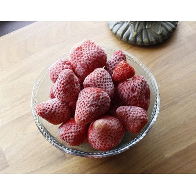 愛知県田原産フローズンいちご(紅ほっぺ)1kg