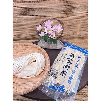 渥美半島たはらブランド麺セット