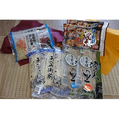 みうらや製麺　夏の人気製品セット