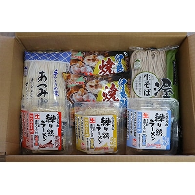 みうらや製麺　冬の人気製品セット