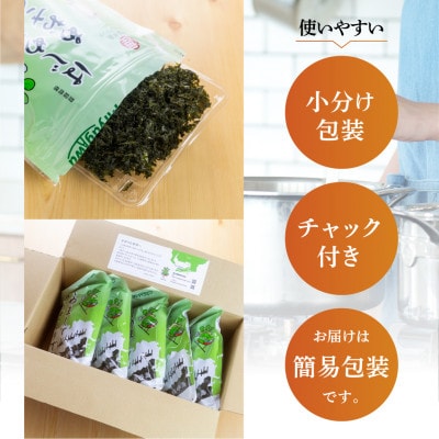 【渥美半島たはらブランド】　はじめましてあおさのりです。(20g×10パック)　計200g