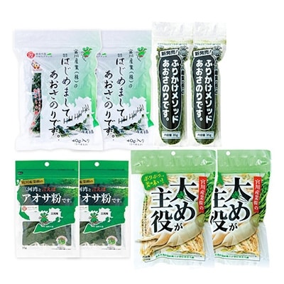 海と大地セット(4種類×8パック　計380g)