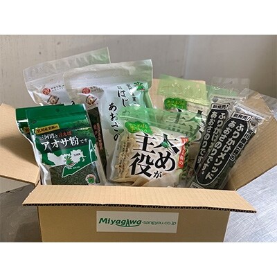 海と大地セット(4種類×8パック　計380g)