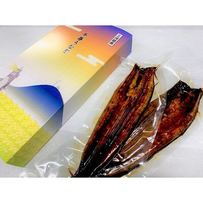 国産・台湾産 高級青手うなぎの蒲焼 3本セット