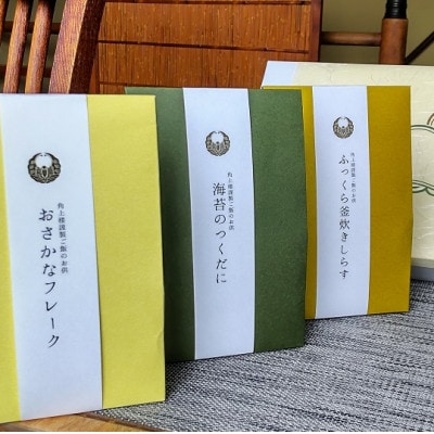 角上楼謹製　ご飯のお供セット