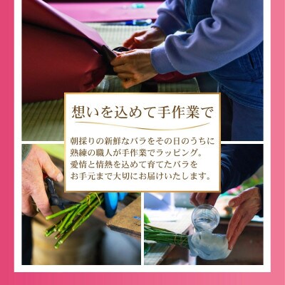 バラの花束　グランドブーケ30本