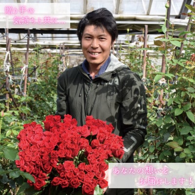 バラの花束　グランドブーケ50本