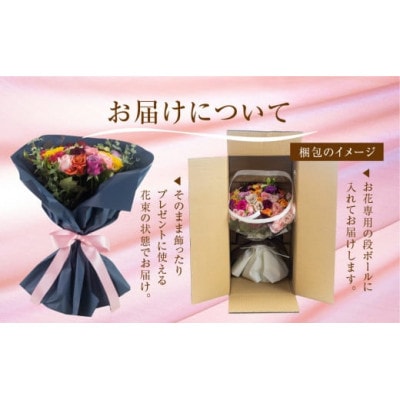バラ20本(40cm)  のアレンジブーケ