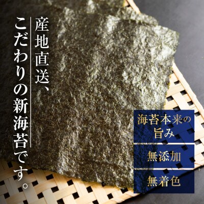 【訳あり】焼きずのり 100枚(10枚⼊×10 袋)