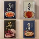 金時豚を使ったレトルト食品セット(カレー・豚丼・ミートソース・豚汁)