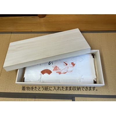総桐一段衣裳箱　総桐100%!　着物収納可　桐箱　工芸品
