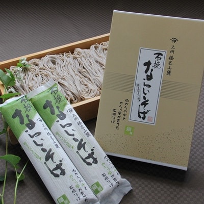 石挽ならいそば　細麺250g×4袋