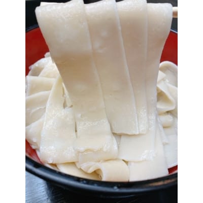 おっきり込みうどん(4人前×2袋)