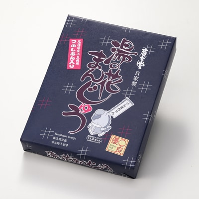 湯の花まんじゅう(つぶし餡)12個入×1箱