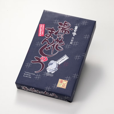 湯の花まんじゅう(つぶし餡)15個入×1箱