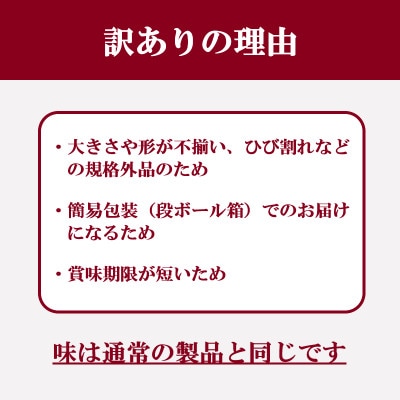 【訳あり】上州名物焼きまんじゅう 16個(4串分)×5袋/まんじゅうのみ
