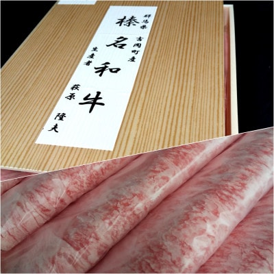 【群馬県吉岡町産/榛名和牛】焼肉用-A5等級-1kg/500g×2箱
