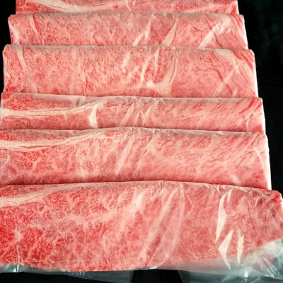 【群馬県吉岡町産/榛名和牛】すき焼き・しゃぶしゃぶ用スライス-A5等級-1kg/500g×2箱