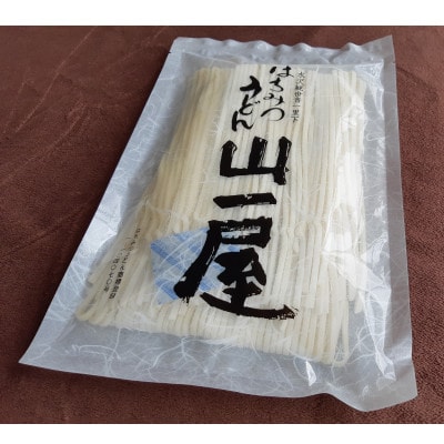 【のし付き】はちみつうどん500g×2袋 約5～6人前(半生うどん)