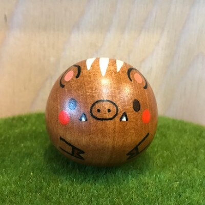【こけしげのコケシ】コロこけし 干支 亥(いのしし)