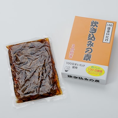 100日まいたけ使用!炊き込みご飯の素(3合炊き×5個セット)