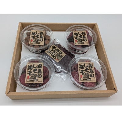 【のし付き】結いの梅「しそ梅干」と「梅製品」5種詰め合わせ