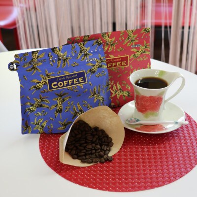 オリジナルブレンドコーヒー(豆)200g×2種詰め合わせ[ハーバー/ときめき]
