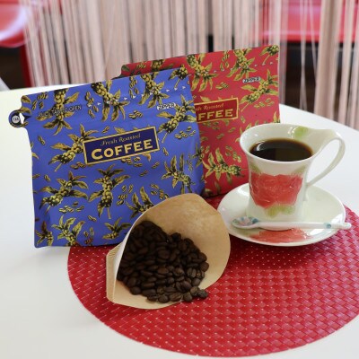 オリジナルブレンドコーヒー(豆)200g×2種詰め合わせ[ハーバー/ストロング]