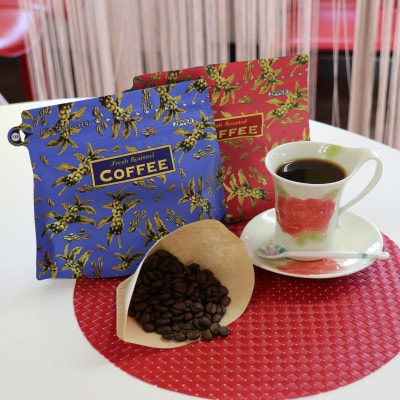 【のし付き】オリジナルブレンドコーヒー(豆)200g×2種詰め合わせ[ハーバー/ストロング]