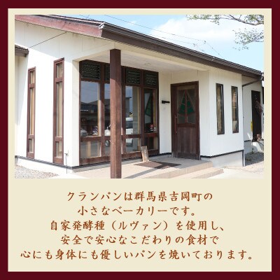 ハードパンの定番　カンパーニュ1個
