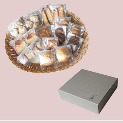 パティシエが作る焼き菓子詰め合わせ1箱(8種×各2袋)