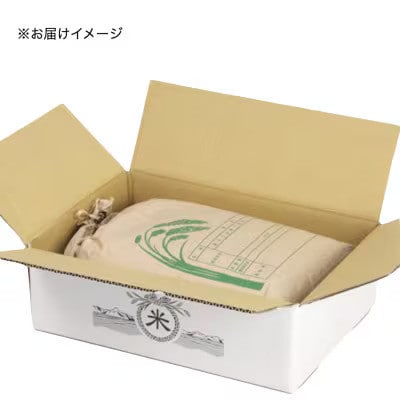 こしひかり(精米)【ミズサワ】令和7年産　低農薬　5kg