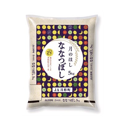 令和2年産 北海道月形町産ななつぼし 精米 10kg 特aランク10年連続獲得 お礼品詳細 ふるさと納税なら さとふる