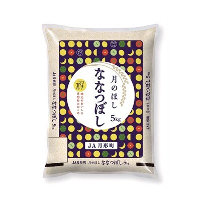 【毎月定期便】特Aランク獲得北海道月形町ななつぼし5kg×12カ月定期発送　全12回