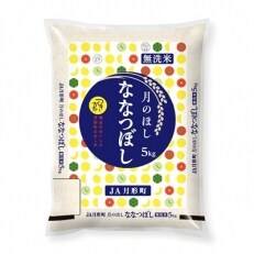 2022年11月発送開始『定期便』＜隔月10kg＞北海道月形町産ななつぼし「無洗米」全2回