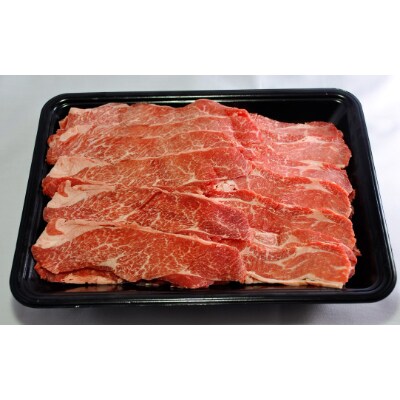月形熟成牛　赤身肉しゃぶしゃぶセット