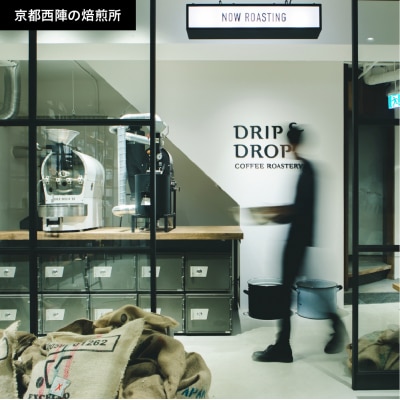 【DRIP&DROP COFFEE SUPPLY】コーヒー豆(ペーパーフィルター用)オリジナル缶入り