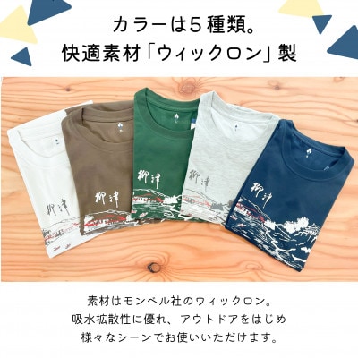 (株)モンベル会長・辰野勇氏デザイン!【柳津町オリジナルTシャツ】モンベル製※カーキーXL