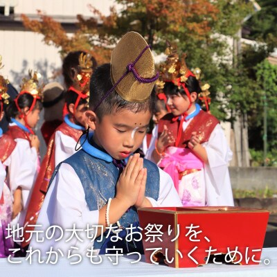 【返礼品なし】第88回霊まつり流灯花火大会　応援寄附2,000円分【会津柳津】