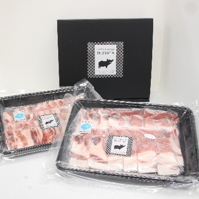 F1イノブタ　焼肉セット(ロース250g・バラ250g・ギフトボックス)