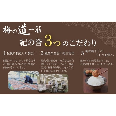 訳あり無選別紀州南高梅食べ比べセット1kg(はちみつ梅500g・しそ漬梅500g)