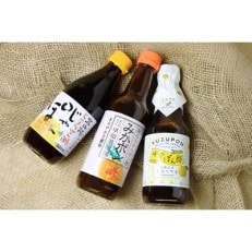 「道の駅セレクト」ポン酢セット