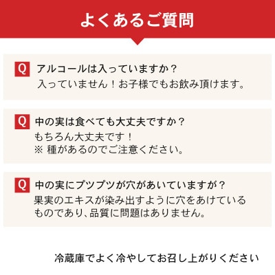 【すさみ町】果実入り清涼飲料水 ハニップC 2種類セット　合計30本