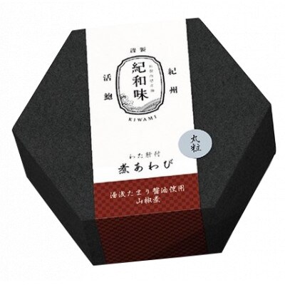 和歌山産煮アワビ姿 【湯浅たまり醤油ぶどう山椒風味】 160g