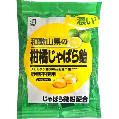 濃い2和歌山県の柑橘じゃばら飴　3袋【すさみ町】