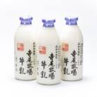 寺尾牧場のこだわり濃厚牛乳(ノンホモ牛乳)3本セット(900ml×3本)【すさみ町】