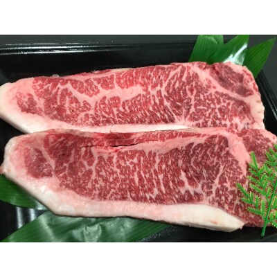 【和歌山県のブランド牛】熊野牛ロースステーキ200g×2枚【すさみ町】