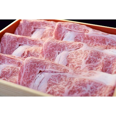 熊野牛　すき焼き・しゃぶしゃぶ　ローススライス　500g(粉山椒付)【すさみ町】