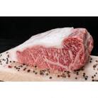 熊野牛　サーロインブロック　2kg(粉山椒付)【すさみ町】