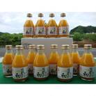 有田みかんの和180ml×12本(すさみ町)